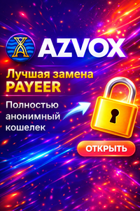 Добавить рекламу за 0,15 cents